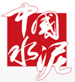 中国水泥杂志Logo
