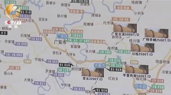 广安水泥企业内部的销售网络图上标明，以华蓥市为中心，方圆60公里分布着台泥、华峰等9家水泥企业，共计10条生产线。