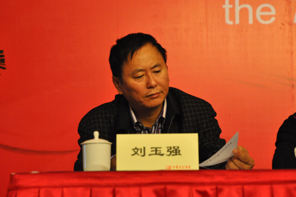 中国矿业联合会副会长刘玉强