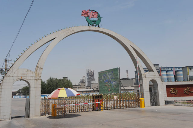 1998年完成公司改制,2000年实现整体上市,是内