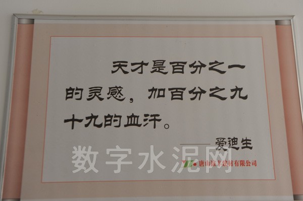 Ҫ���£�Ҫ��������ҵ�ɹ��ı�֤