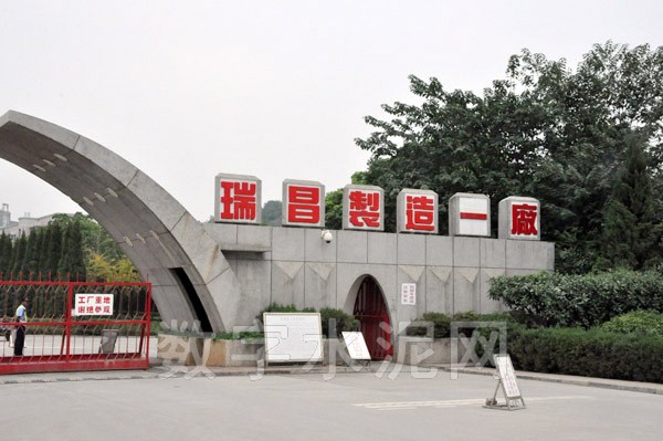 第一站江西亚东 台资企业 位于江西九江的瑞昌